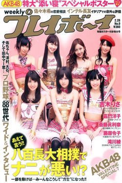 free中国性xxxx