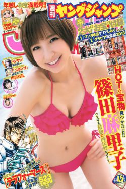 李依馨